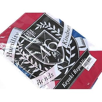 欅坂46 欅共和国2017 セブンネット限定 欅坂46／欅共和国2017＜Blu-ray 通常盤＞（Blu－ray